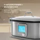 Мультиварка Rondell RDE-MC608