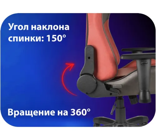 Игровое геймерское кресло HAFF Savage GC-10111