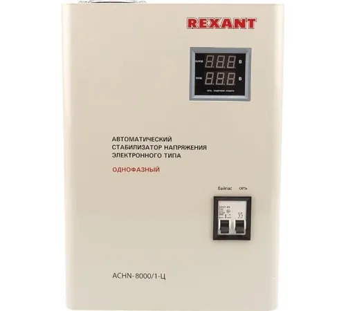 Стабилизатор напряжения Rexant АСНN-8000/1-Ц
