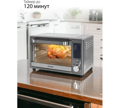 Мини-печь Pioneer MO5023G