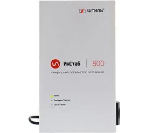 Стабилизатор напряжения Штиль ИнСтаб IS800 220-230В