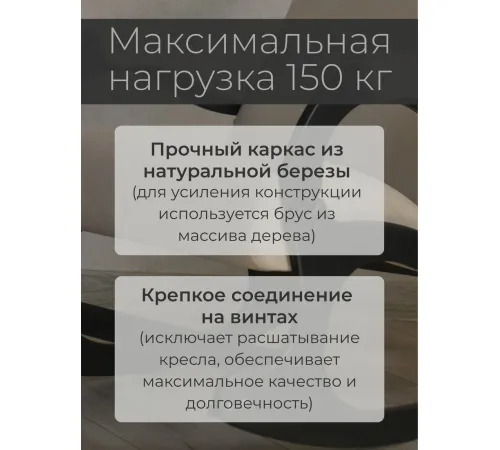 Кресло-качалка Mio Tesoro Бастион-32 велюр бежевый/черный