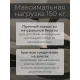 Кресло-качалка Mio Tesoro Бастион-32 велюр бежевый/черный