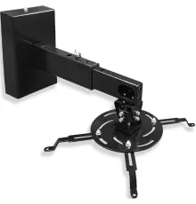 Кронштейн для проектора PL PRO-700.B