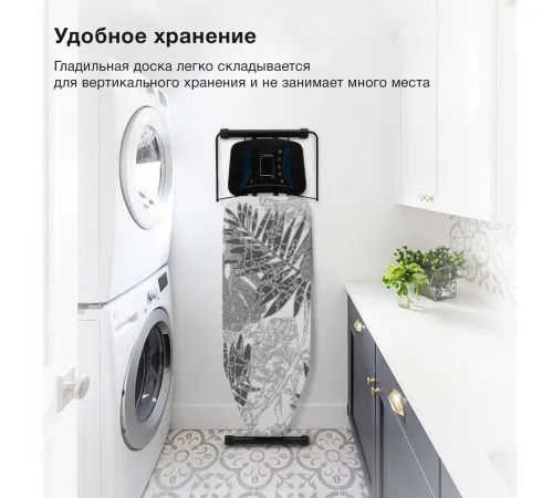 Гладильная доска StarWind SW-IB1748