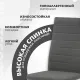 Стул Mio Tesoro Джия DC-060KD 2 шт, серый/белый