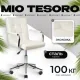 Офисное кресло Mio Tesoro Косма-1 AF-C4186 белый