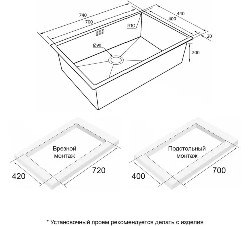 Кухонная мойка Paulmark Next 74 UNI PM217444-GM черный/вороненая сталь