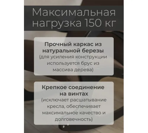 Кресло-качалка Mio Tesoro Бастион-32 рогожка коричневый/черный