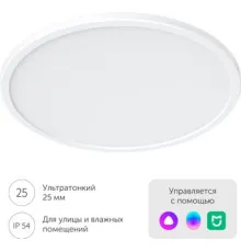 Светильник-тарелка Yeelight Comet Ceiling Light C400
