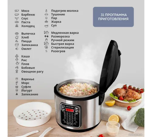 Мультиварка Galaxy Line GL 2646 черный