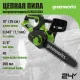 Аккумуляторная пила Greenworks G24CS25K8 2007707UH с 1-им АКБ 8 Ач
