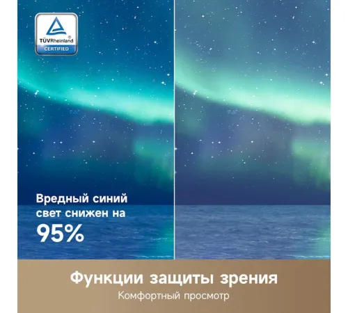 Телевизор Dreame 55K100