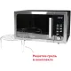 Микроволновая печь Oursson MD2306FDB/SL