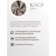 Интерьерное кресло Mio Tesoro Тунне Queen Cashmere