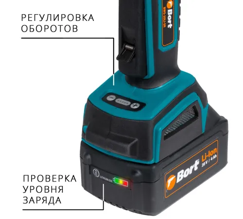 Угловая шлифмашина Bort BWS-20LI-SR с 2-мя АКБ