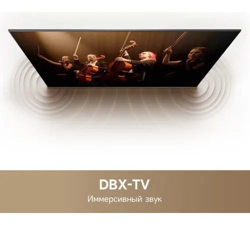 Телевизор Dreame 55K100