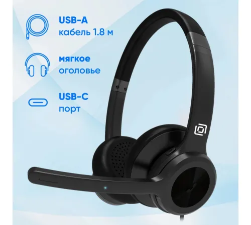 Наушники Оклик HS-L800