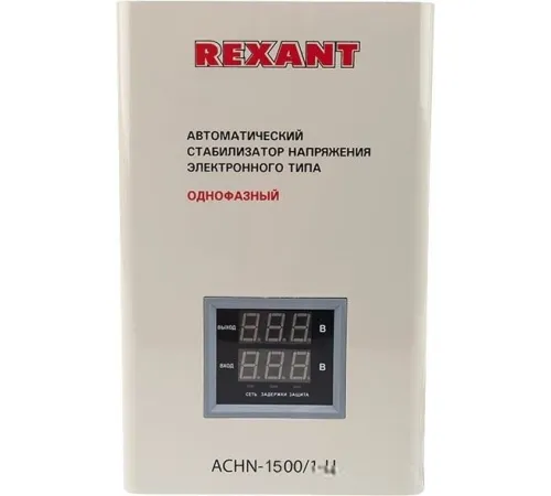Стабилизатор напряжения Rexant АСНN-1500/1-Ц