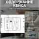 Электроотвертка HOTO Screwdriver Tool Set 3.6V HTT0020GL черный