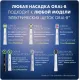 Электрическая зубная щетка Oral-B PRO Series 3 3500 D505.513.3X + насадка Cr Action EB50BRX 4 шт черный