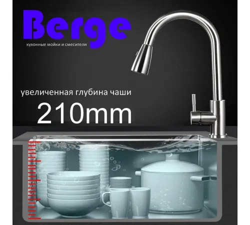 Кухонная мойка Berge 5050 premium Nano Black черный