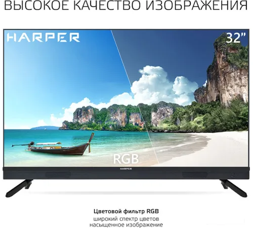 Телевизор Harper 32R821TS