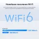 Wi-Fi роутер TP-Link Archer AX17