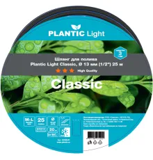 Шланг Plantic Light Classic 13 мм 19160-01 1/2