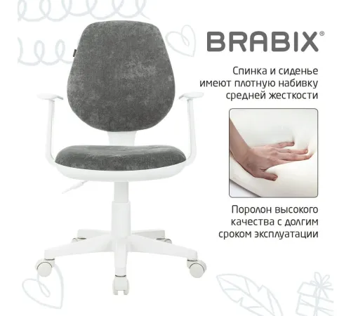 Компьютерное кресло Brabix Fancy MG-201W 533010 белый/серый