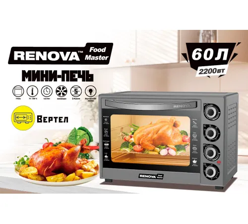 Мини-печь Renova MO-60GFRLTS1