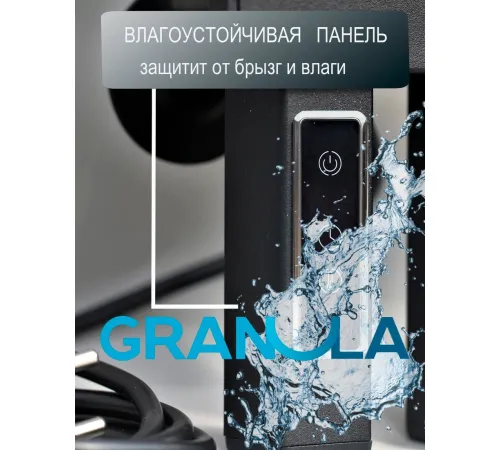 Полотенцесушитель Granula Квадро 50x80 с полкой терморегулятор, черный матовый