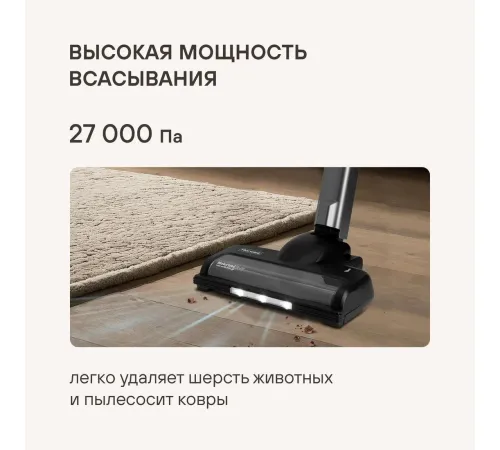 Пылесос Rondell RDE-2070