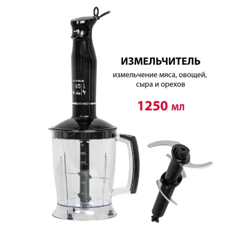 Погружной блендер Supra HBS-750