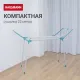 Сушилка для белья Hausmann Arcturus HM-RYX-02-023A-2