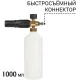 Мойка высокого давления Bort KEX-3000