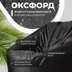 Кресло-мешок Mio Tesoro Poparada XXL PO-60x80-CH черный