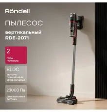 Пылесос Rondell RDE-2071