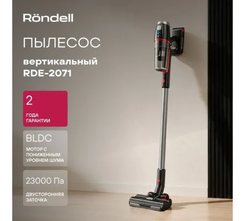 Пылесос Rondell RDE-2071