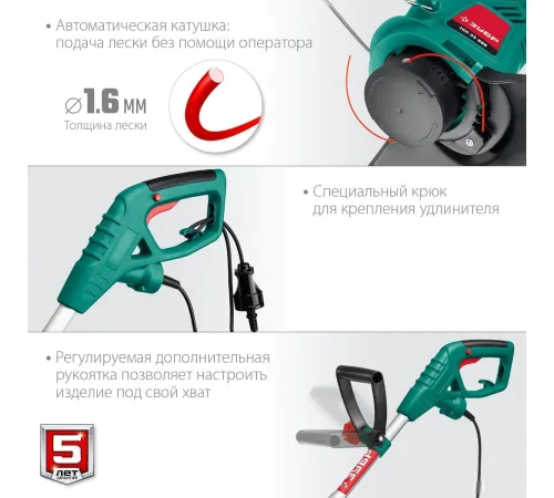 Триммер Зубр Мастер ТСН-33-600