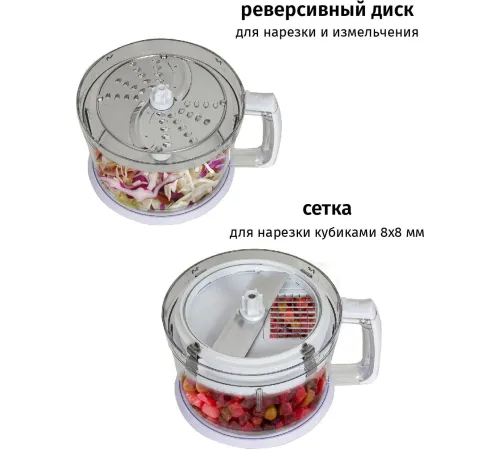 Погружной блендер Pioneer HB250S