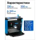 Рейсмусовый станок Redbo EBP-330160/2200