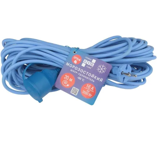 Удлинитель Power Cube PC-2F-R-20IP