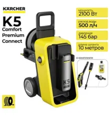Мойка высокого давления Karcher K5 Comfort Premium Connect 1.324-840.0