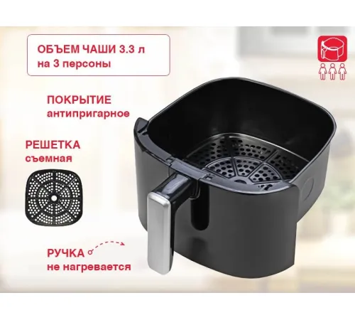 Аэрогриль аэрофритюрница Oursson AF3503GD/BL