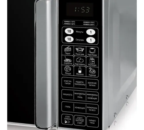 Микроволновая печь BBK 23MWC-982S/SB-M