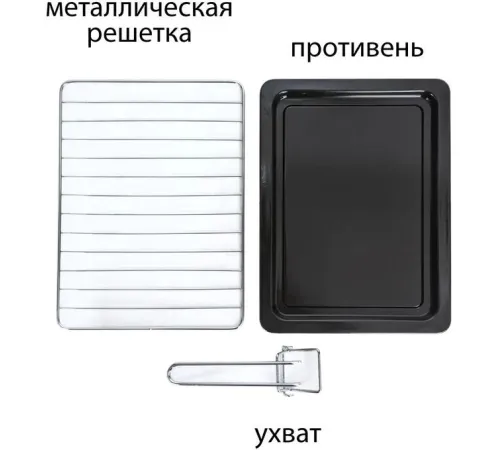 Мини-печь Pioneer MO5005