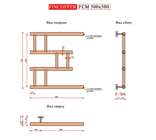 Полотенцесушитель Fincopper FCM 50x50 белый