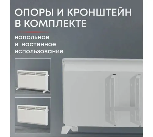 Конвектор Zeder 20MX-01