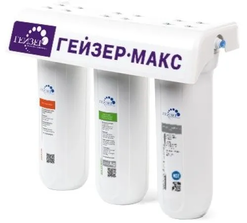 Умягчитель Гейзер Макс